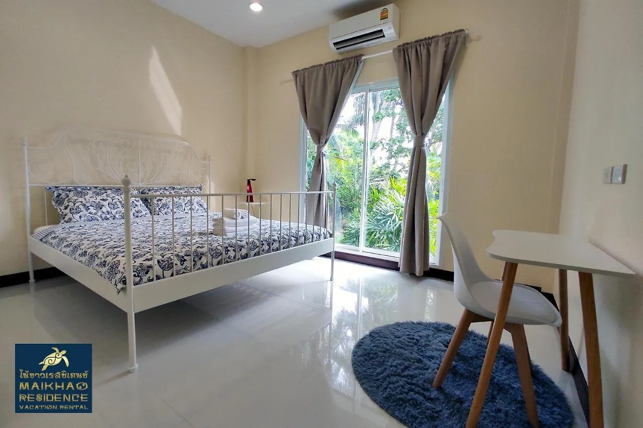 Дом отдыха Maikhao Residence Майкао-Бич